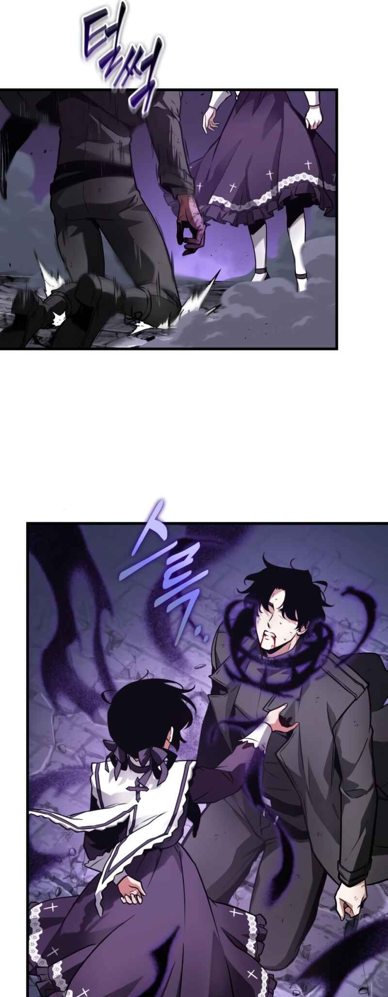 Jeonjijeok Dokja Sijeom Chapter 256 - Page 12