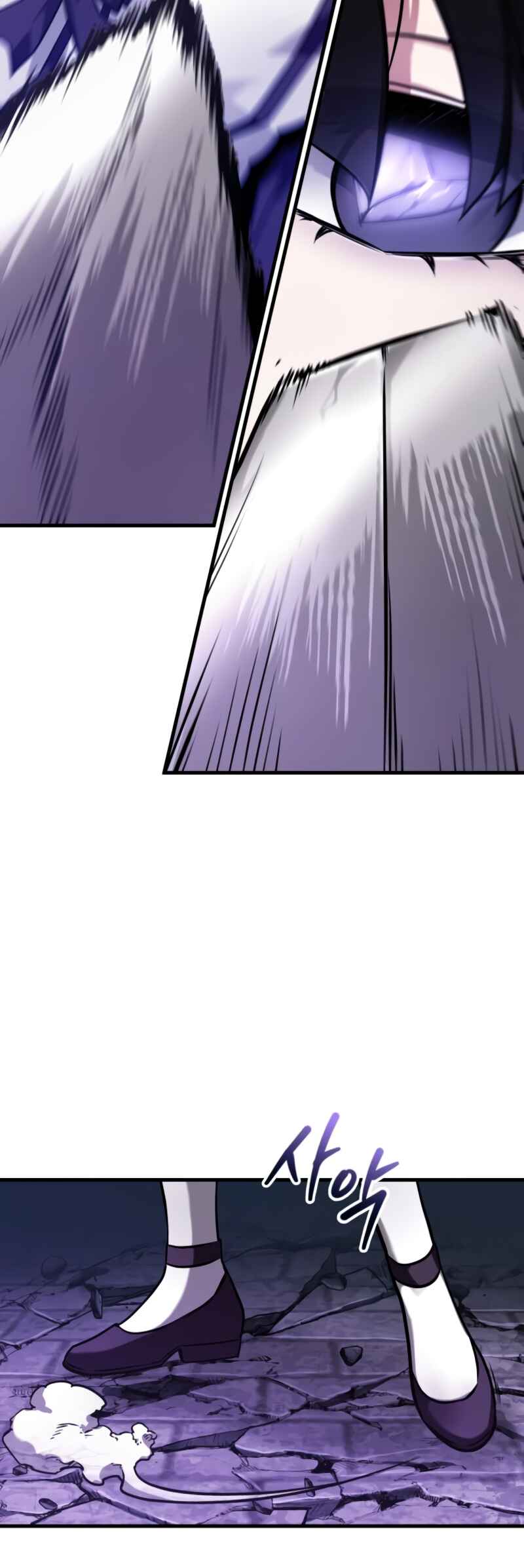 Jeonjijeok Dokja Sijeom Chapter 256 - Page 6