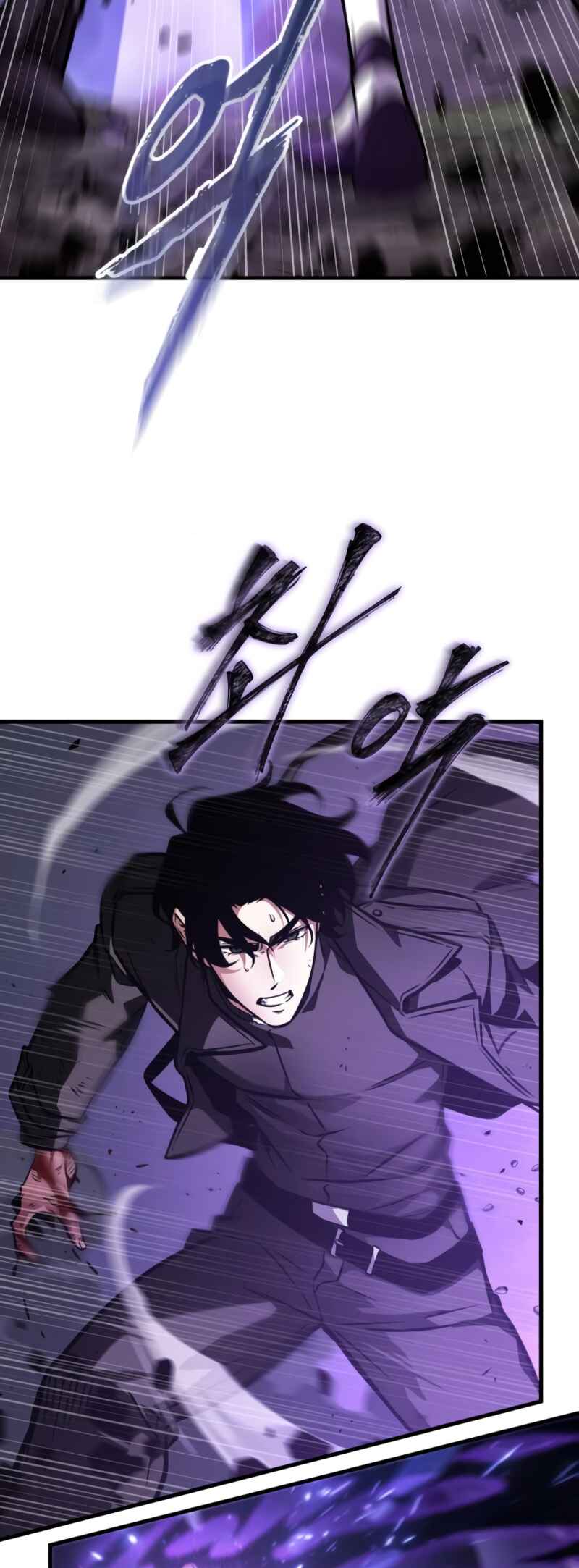 Jeonjijeok Dokja Sijeom Chapter 256 - Page 8