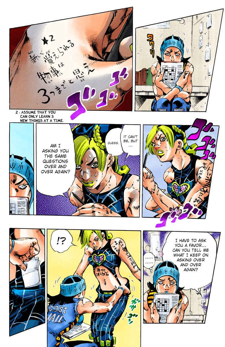 JoJo no Kimyou na Bouken: Part 6 - Stone Ocean Color-ban Chapter 97 - Page 12