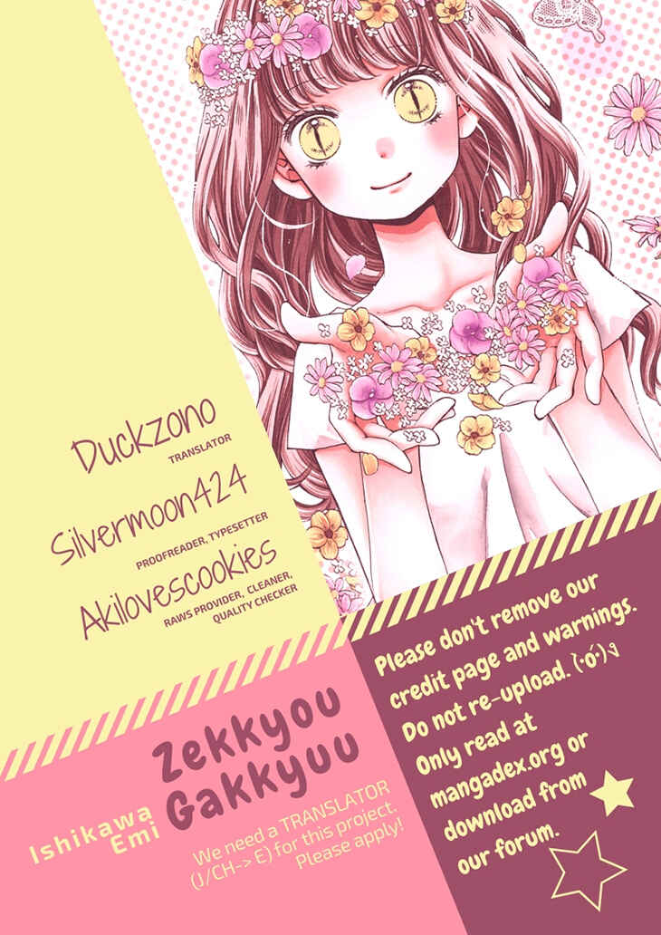 Zekkyou Gakkyuu Chapter 59 - Page 1