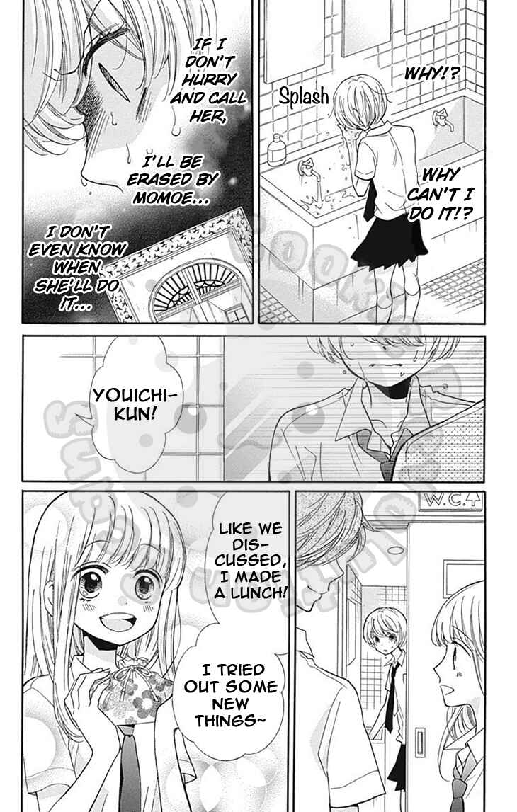 Zekkyou Gakkyuu Chapter 59 - Page 12