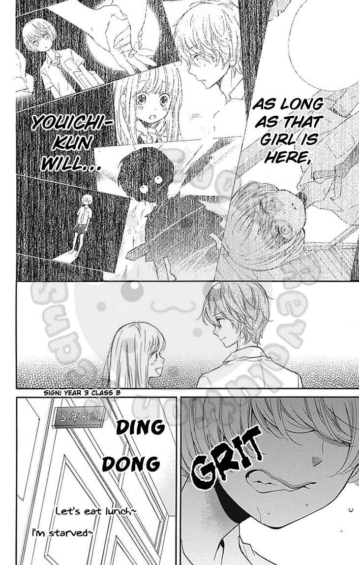 Zekkyou Gakkyuu Chapter 59 - Page 14