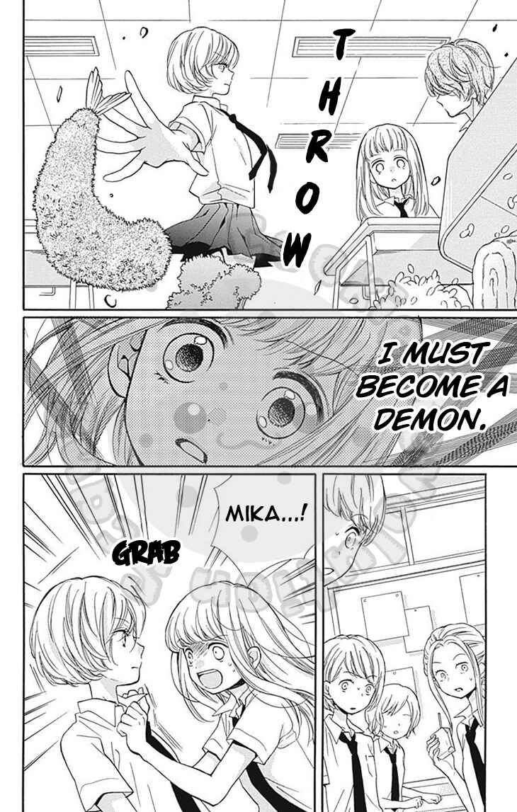Zekkyou Gakkyuu Chapter 59 - Page 16