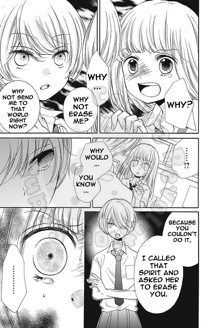 Zekkyou Gakkyuu Chapter 59 - Page 17
