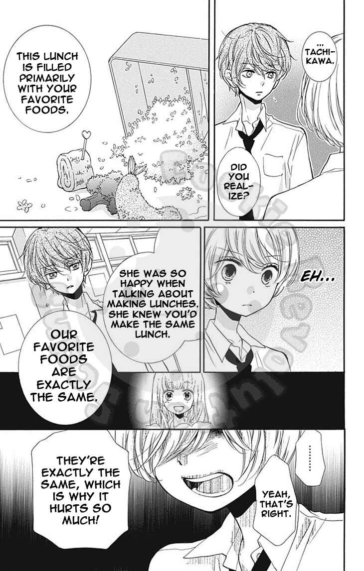 Zekkyou Gakkyuu Chapter 59 - Page 19