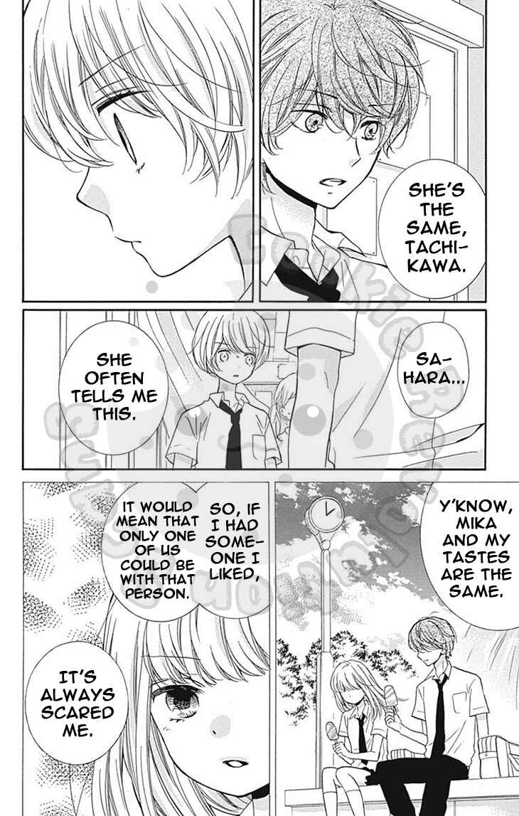 Zekkyou Gakkyuu Chapter 59 - Page 20