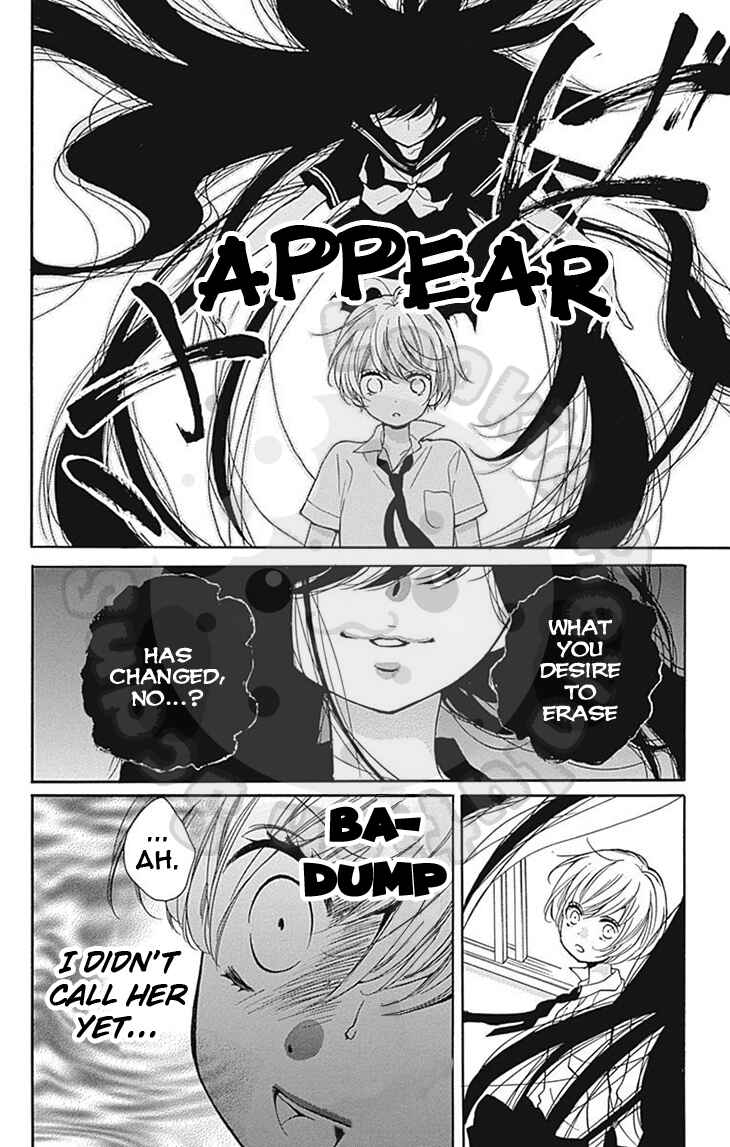 Zekkyou Gakkyuu Chapter 59 - Page 26