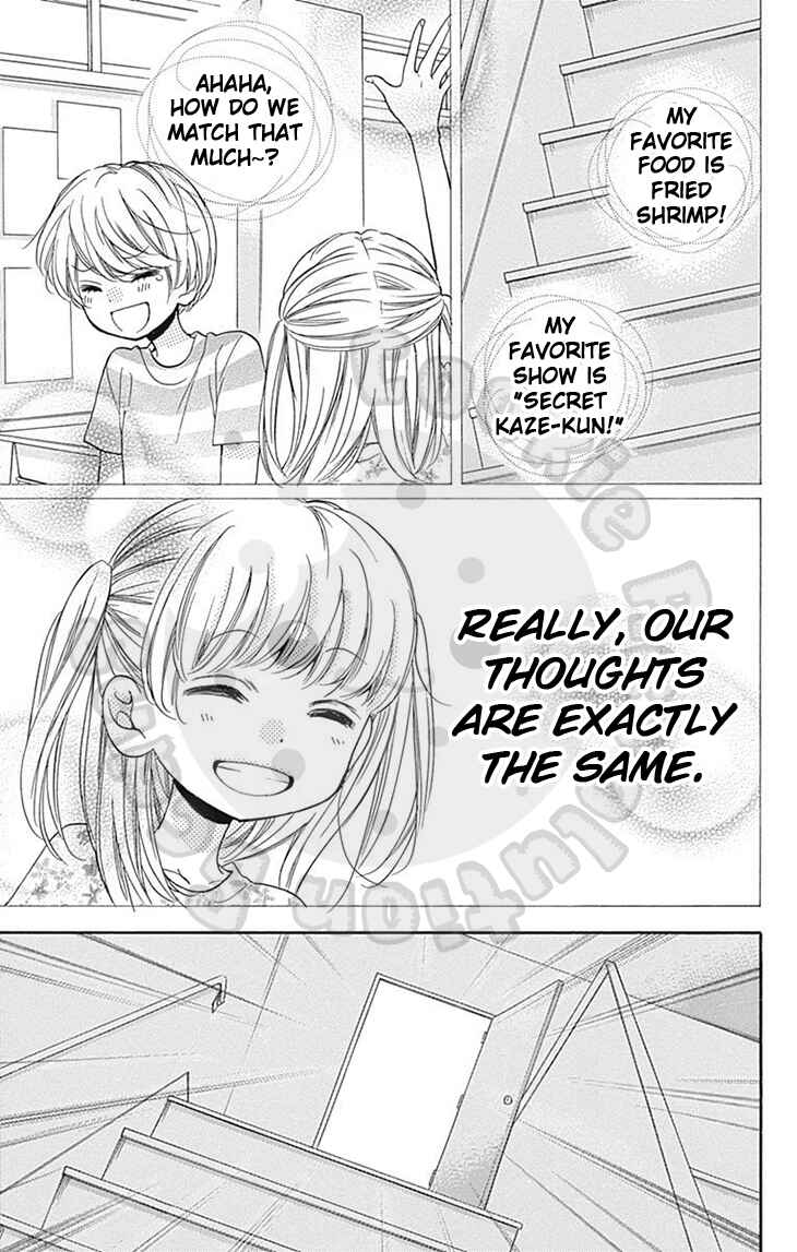 Zekkyou Gakkyuu Chapter 59 - Page 35