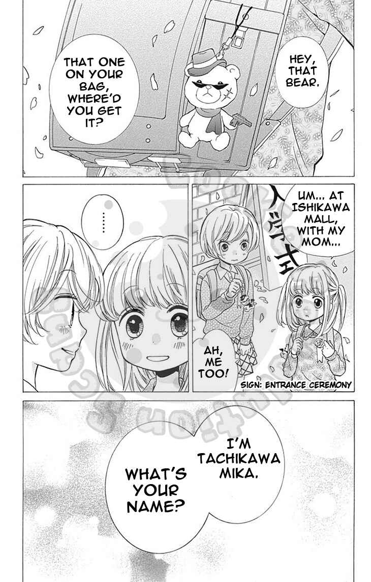 Zekkyou Gakkyuu Chapter 59 - Page 5