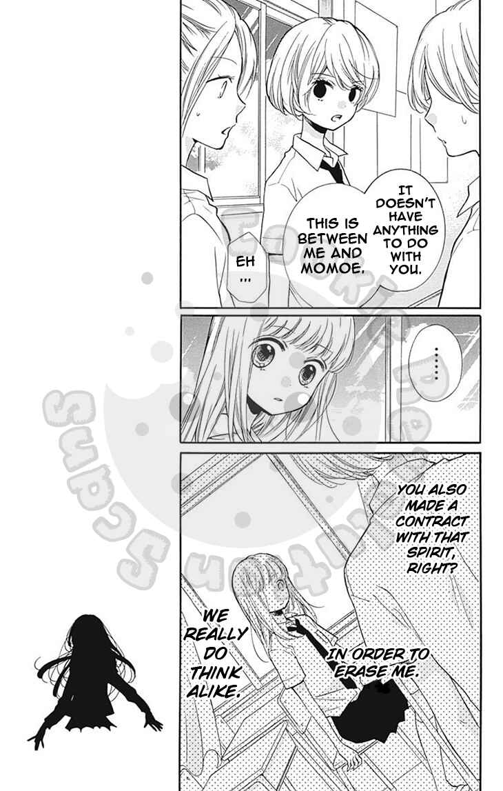 Zekkyou Gakkyuu Chapter 59 - Page 9