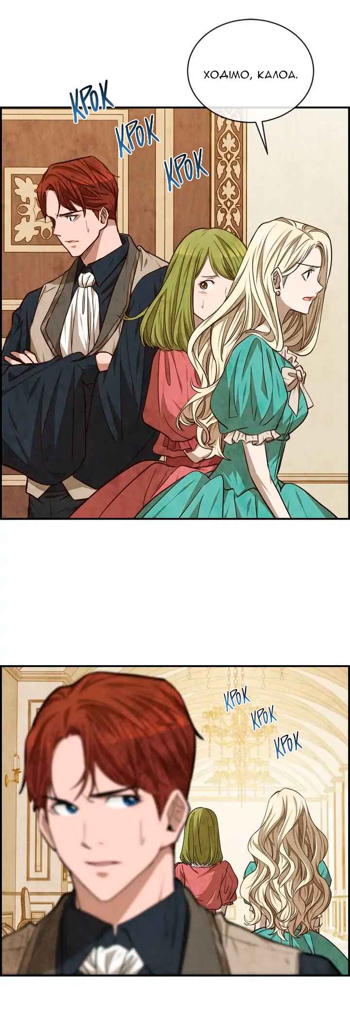 Ingrid, the White Deer Chapter 40 - Page 12