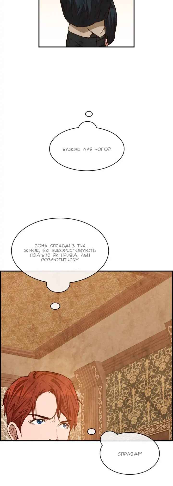 Ingrid, the White Deer Chapter 40 - Page 21