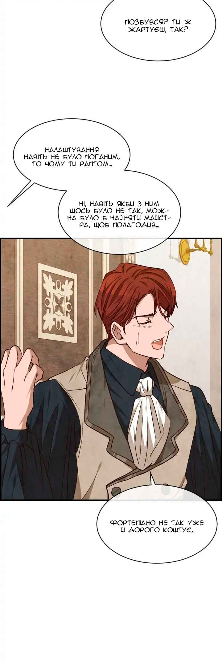 Ingrid, the White Deer Chapter 40 - Page 7