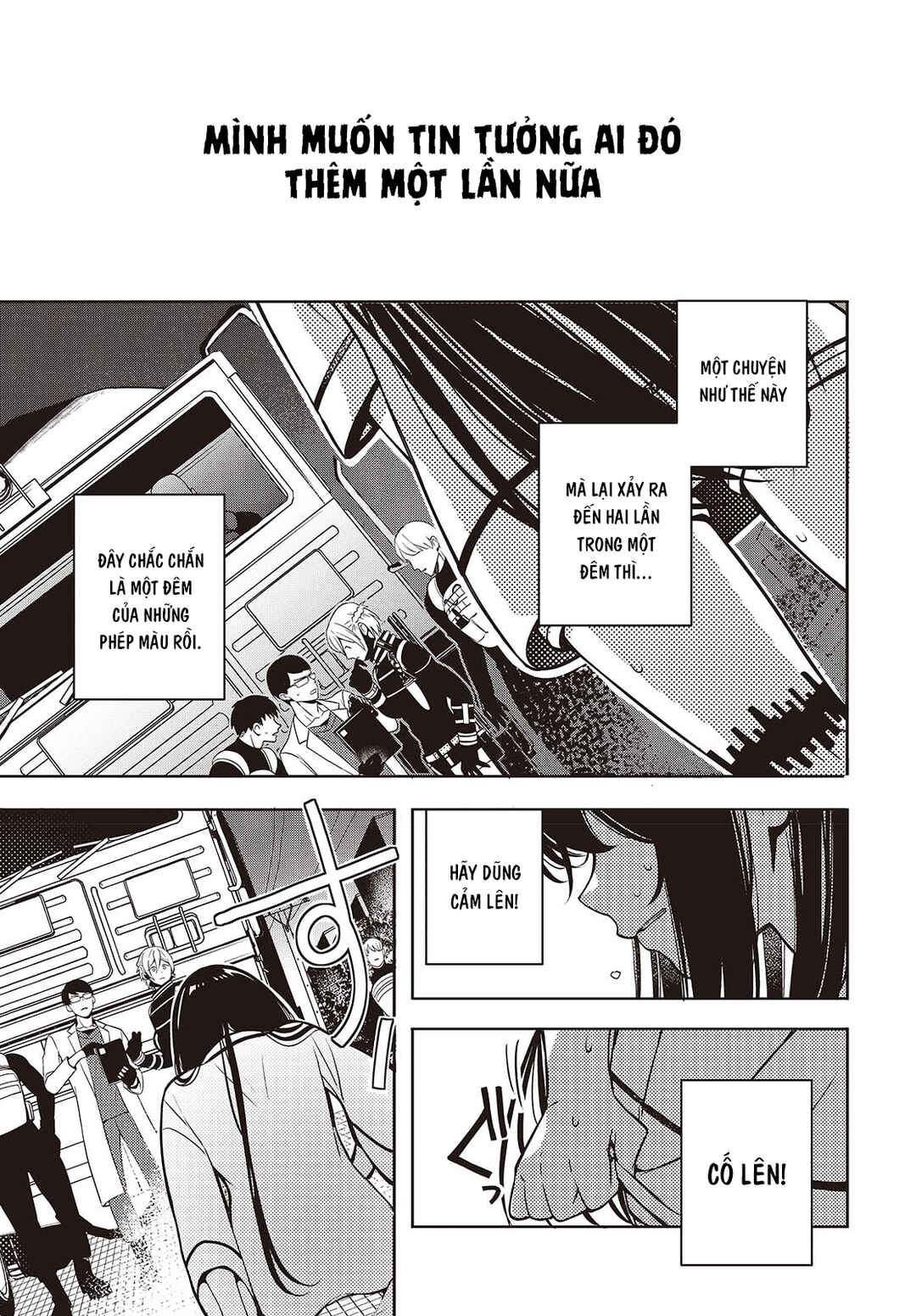 Soshite Hero to Uso o Tsuku Chapter 2 - Page 25