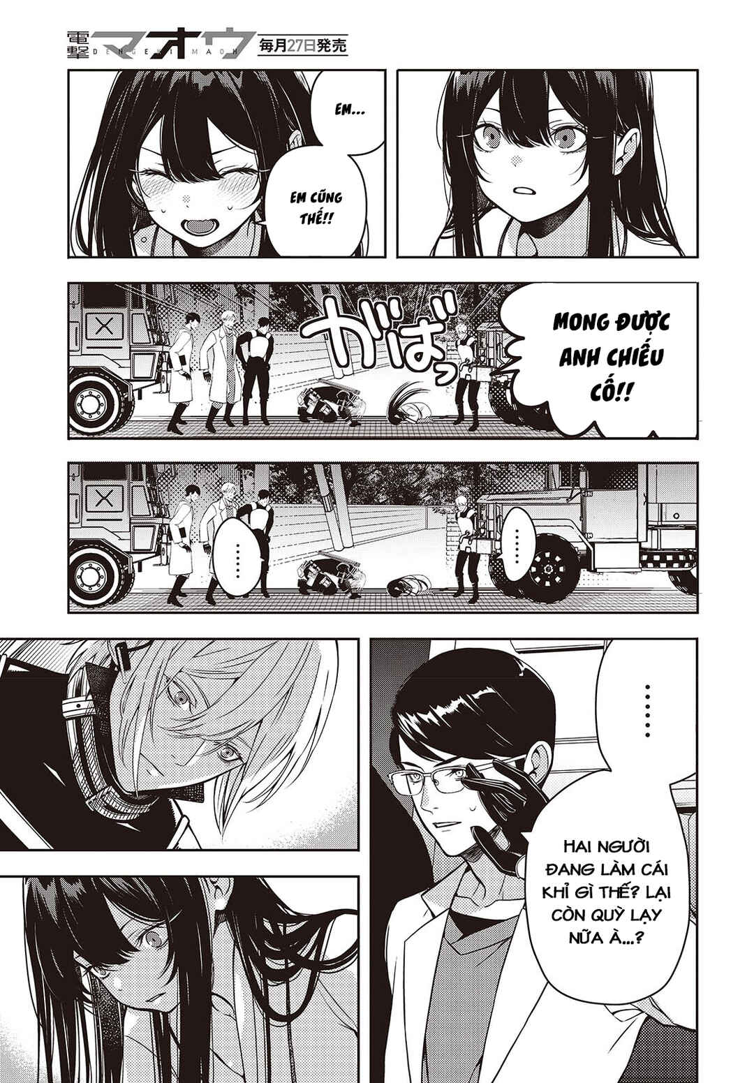 Soshite Hero to Uso o Tsuku Chapter 2 - Page 33