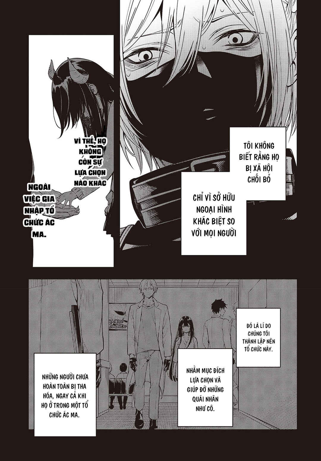Soshite Hero to Uso o Tsuku Chapter 2 - Page 7