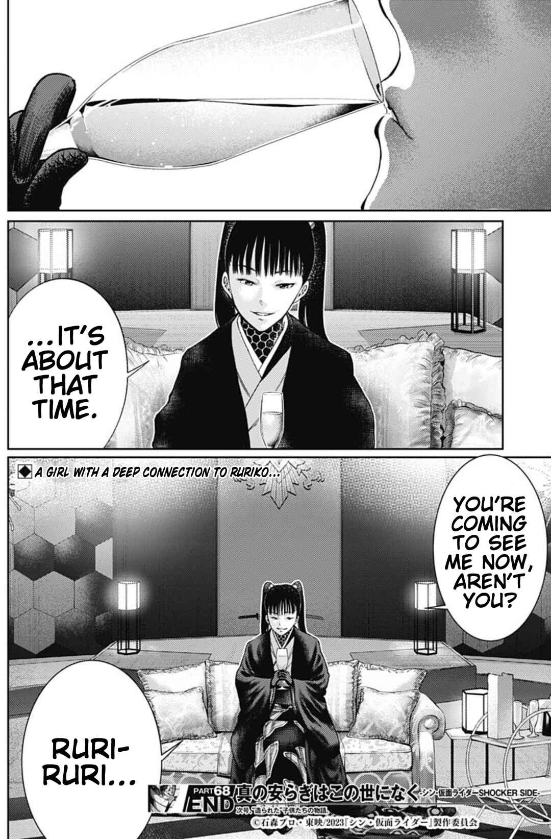 There is No True Peace in this World -Shin Kamen Rider Shocker Side- Chapter 68 - Page 17
