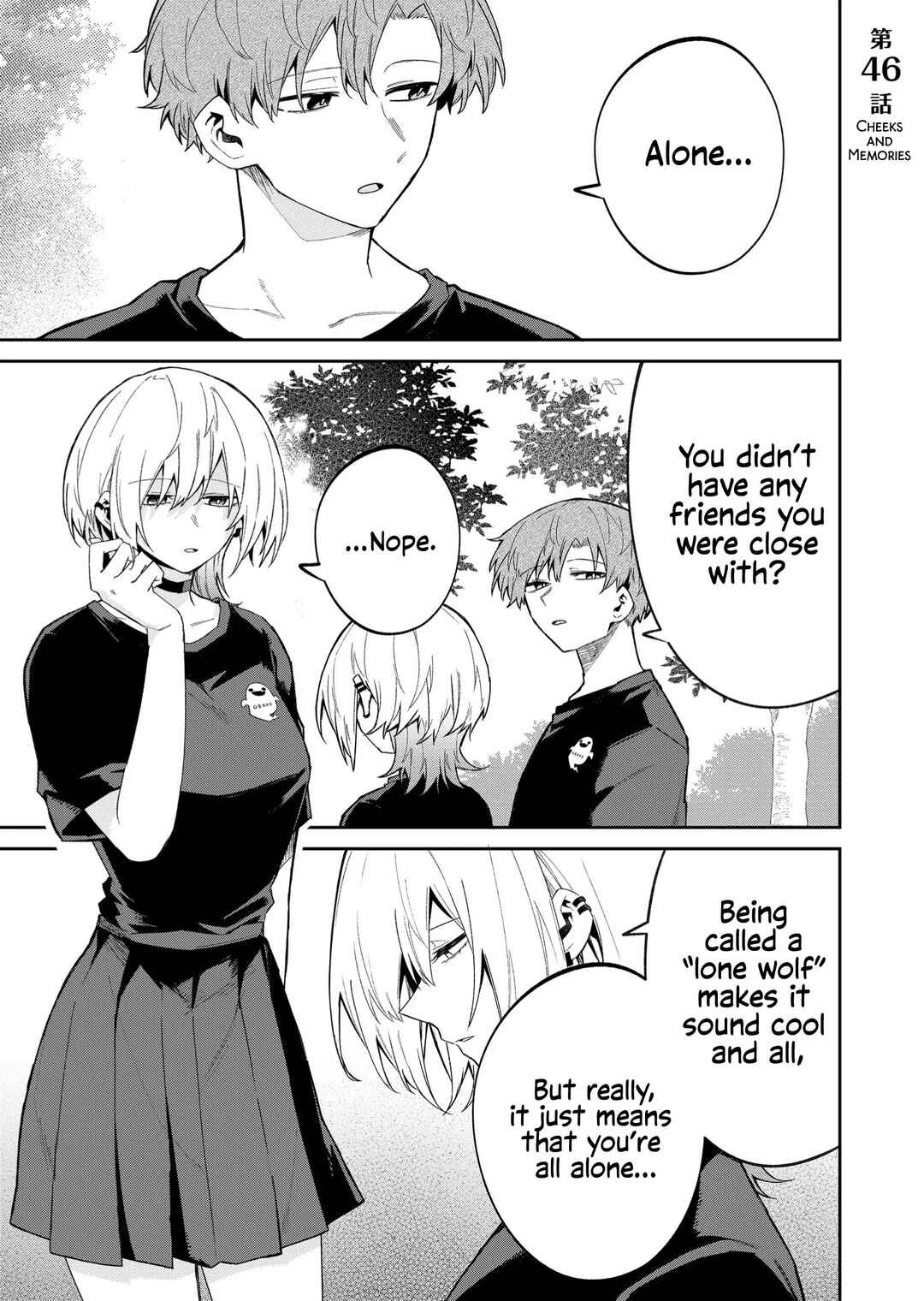 Wolf-chan wa Sumashitai Chapter 46 - Page 1