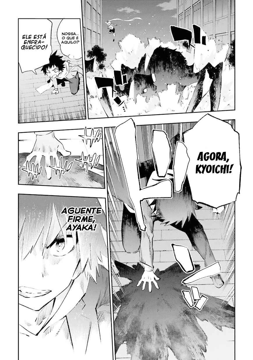 Urami Koi, Koi, Urami Koi Chapter 35 - Page 15