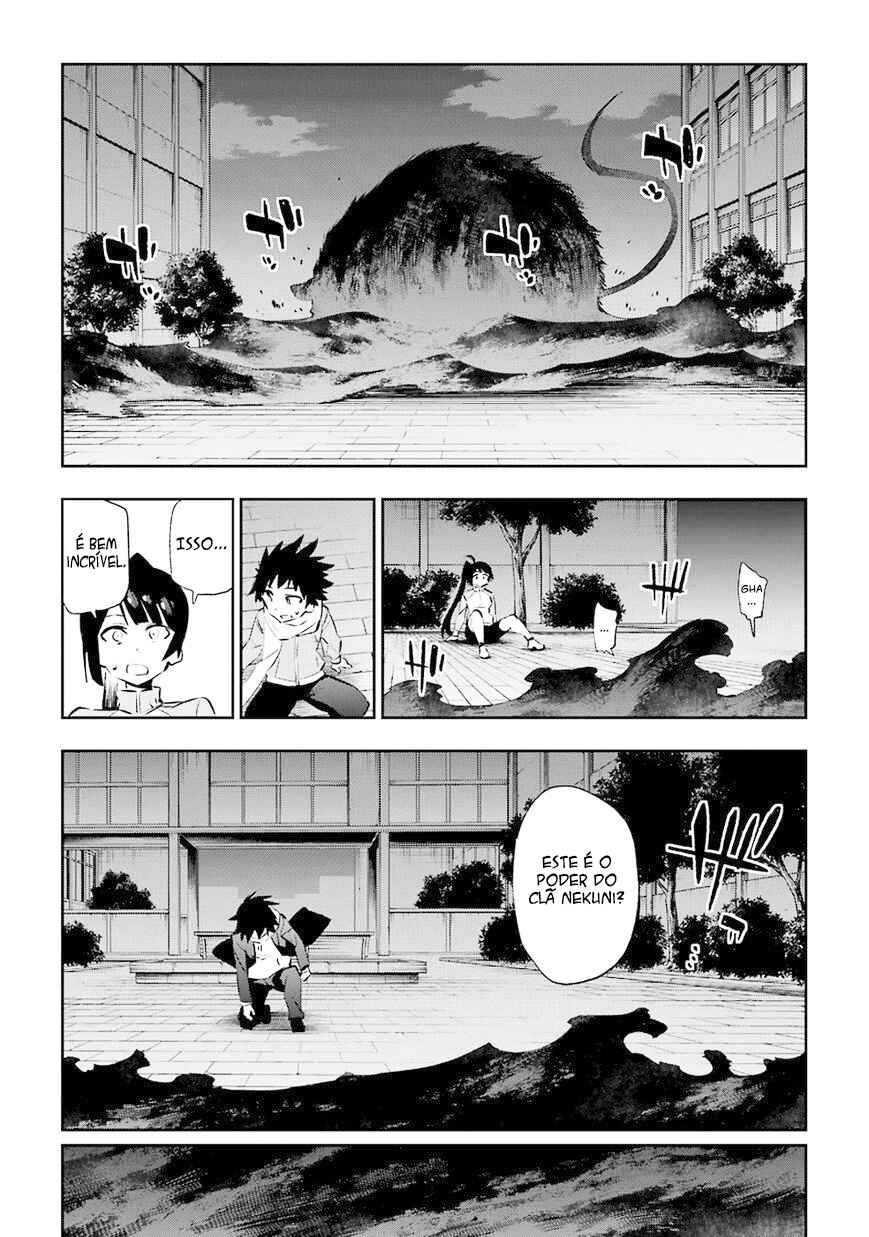 Urami Koi, Koi, Urami Koi Chapter 35 - Page 19