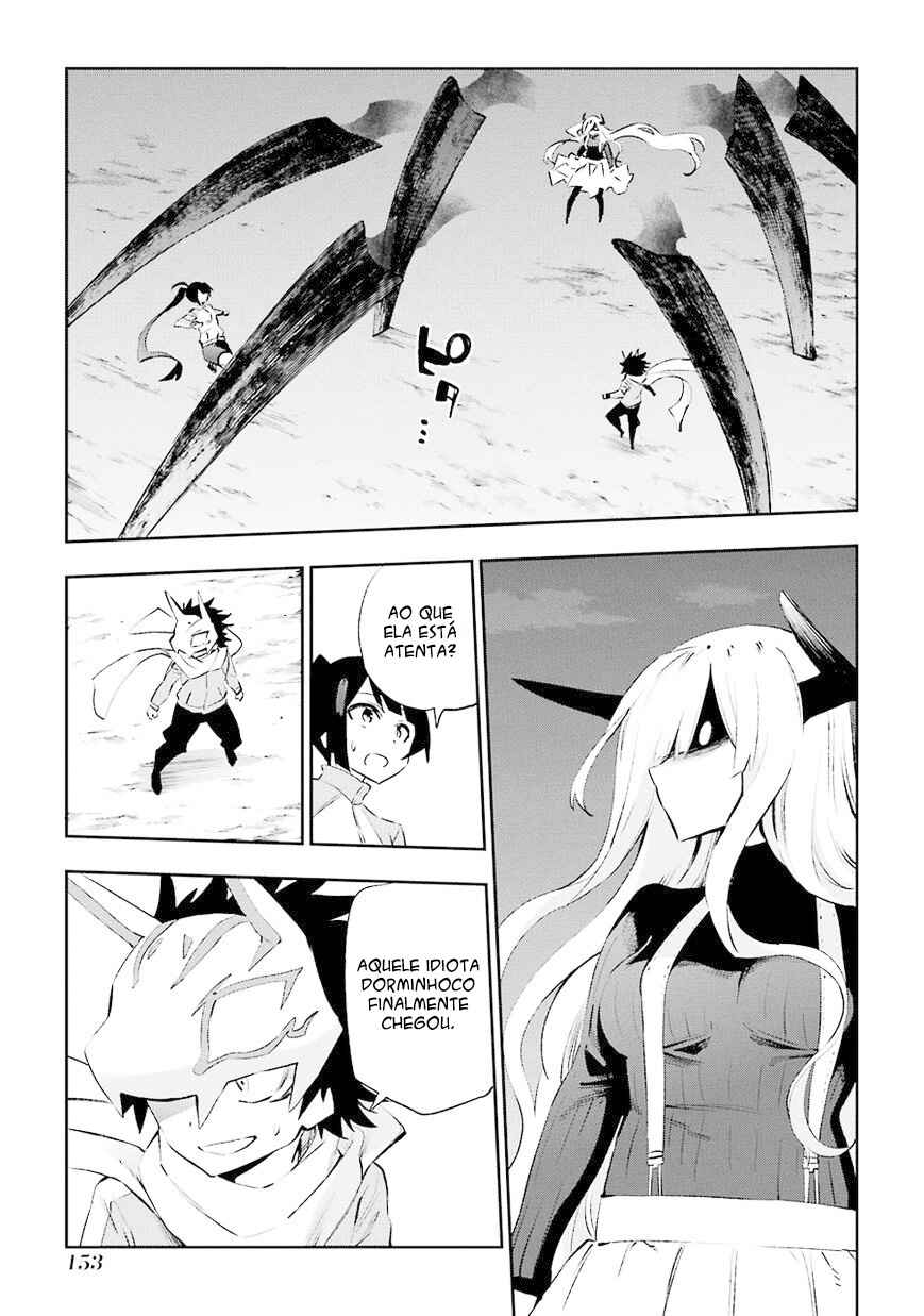Urami Koi, Koi, Urami Koi Chapter 35 - Page 2