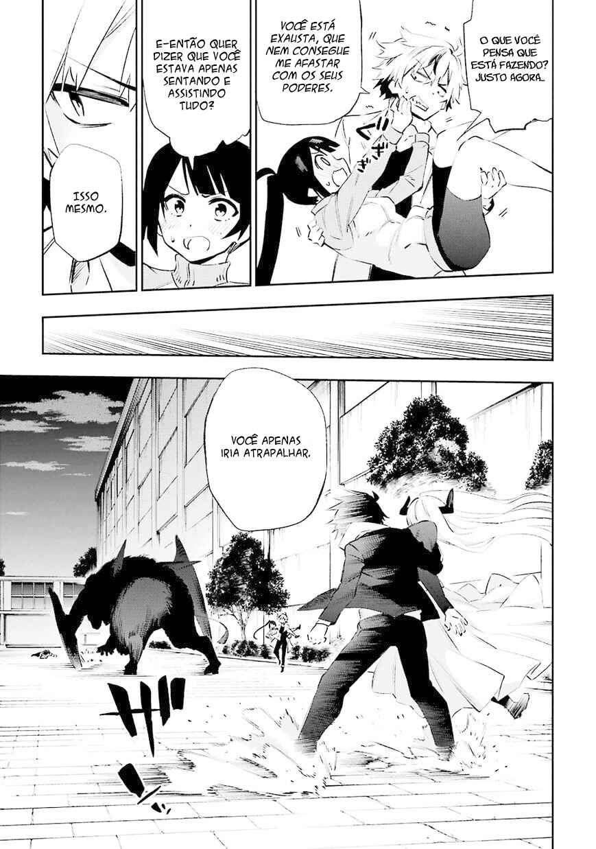 Urami Koi, Koi, Urami Koi Chapter 35 - Page 27
