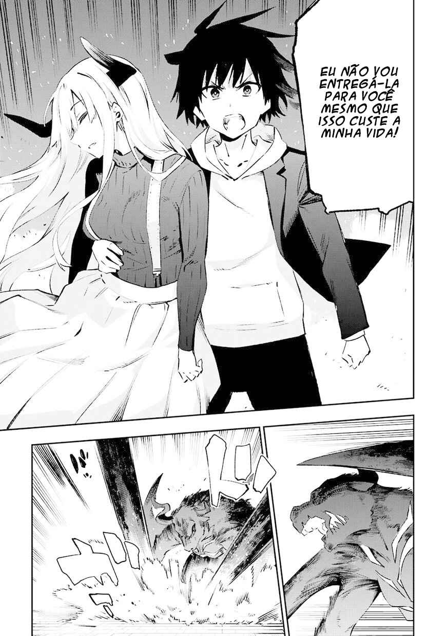 Urami Koi, Koi, Urami Koi Chapter 35 - Page 29