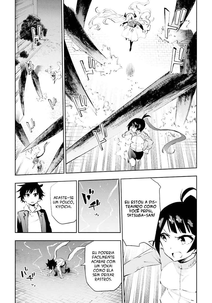 Urami Koi, Koi, Urami Koi Chapter 35 - Page 8