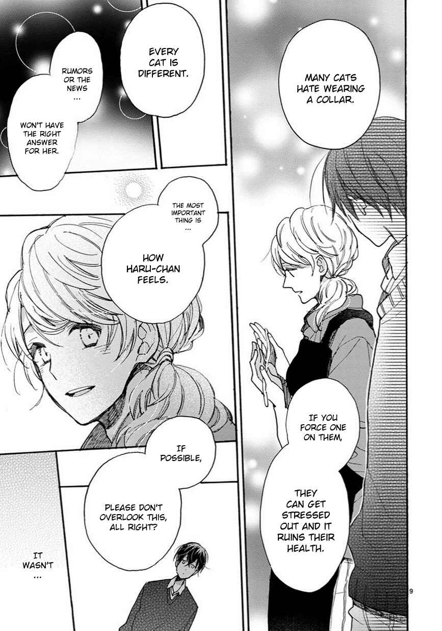 Doukyonin wa Hiza, Tokidoki, Atama no Ue. Chapter 6 - Page 10