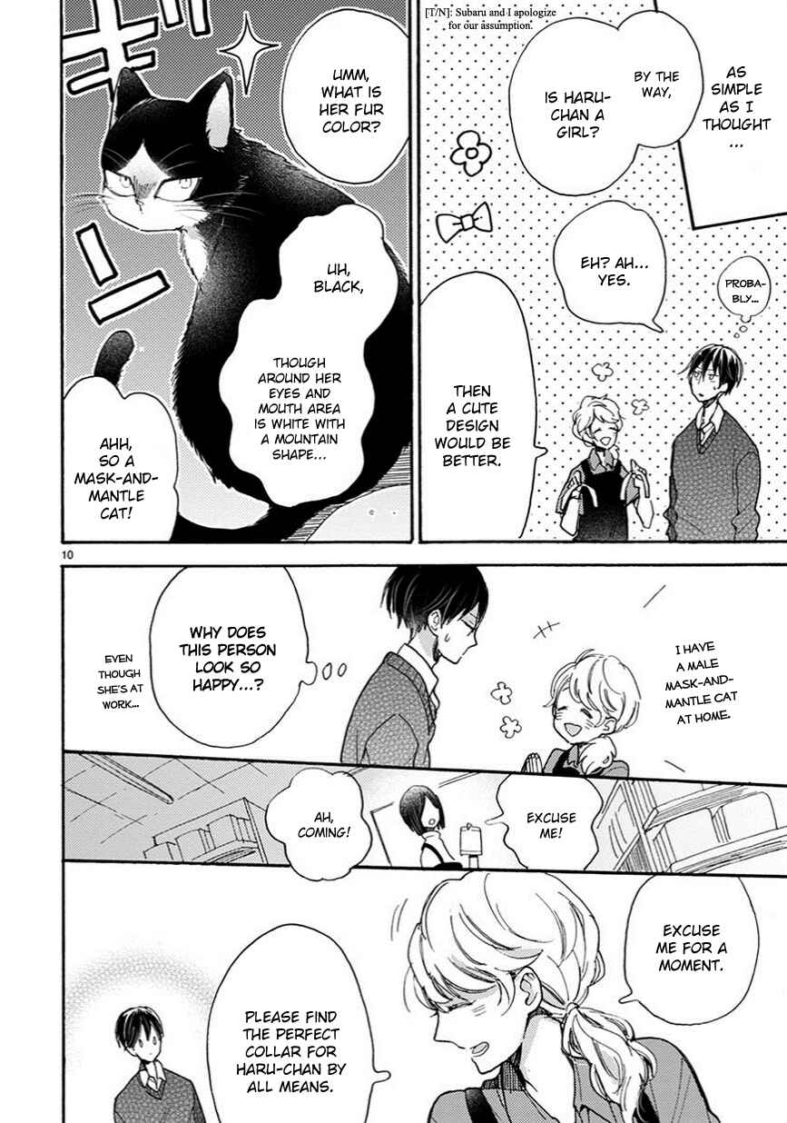 Doukyonin wa Hiza, Tokidoki, Atama no Ue. Chapter 6 - Page 11
