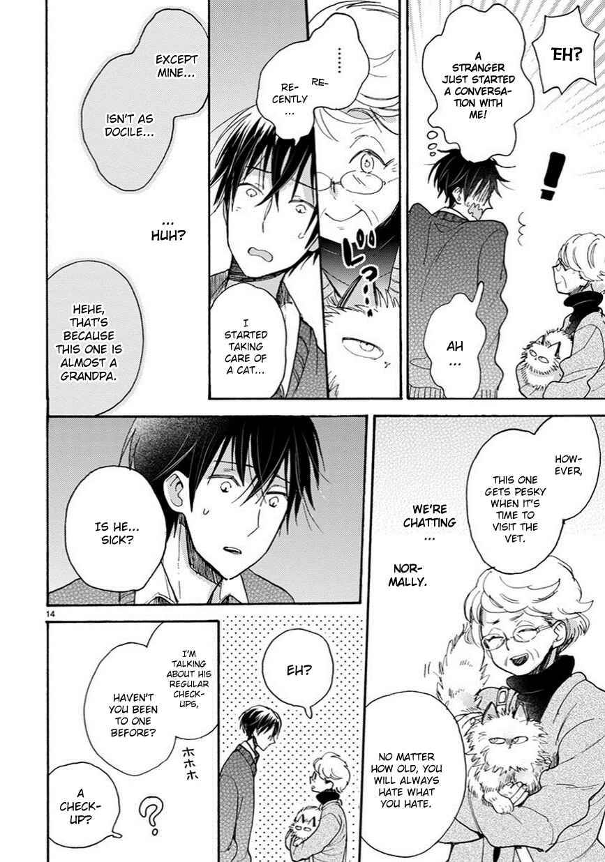 Doukyonin wa Hiza, Tokidoki, Atama no Ue. Chapter 6 - Page 15