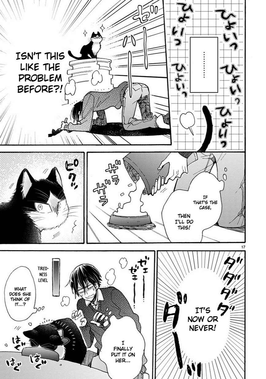 Doukyonin wa Hiza, Tokidoki, Atama no Ue. Chapter 6 - Page 18