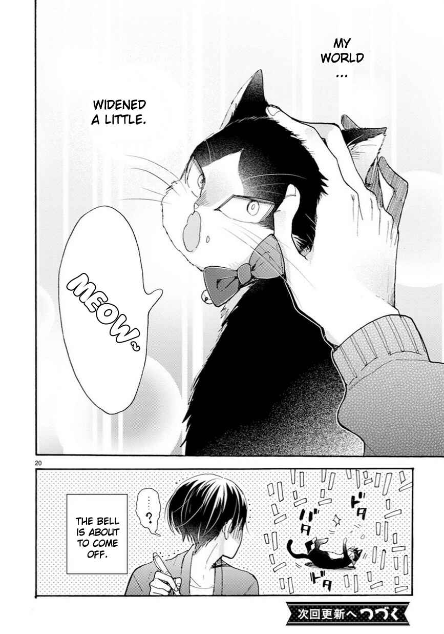Doukyonin wa Hiza, Tokidoki, Atama no Ue. Chapter 6 - Page 21