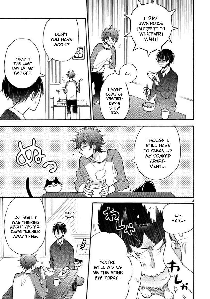 Doukyonin wa Hiza, Tokidoki, Atama no Ue. Chapter 6 - Page 4