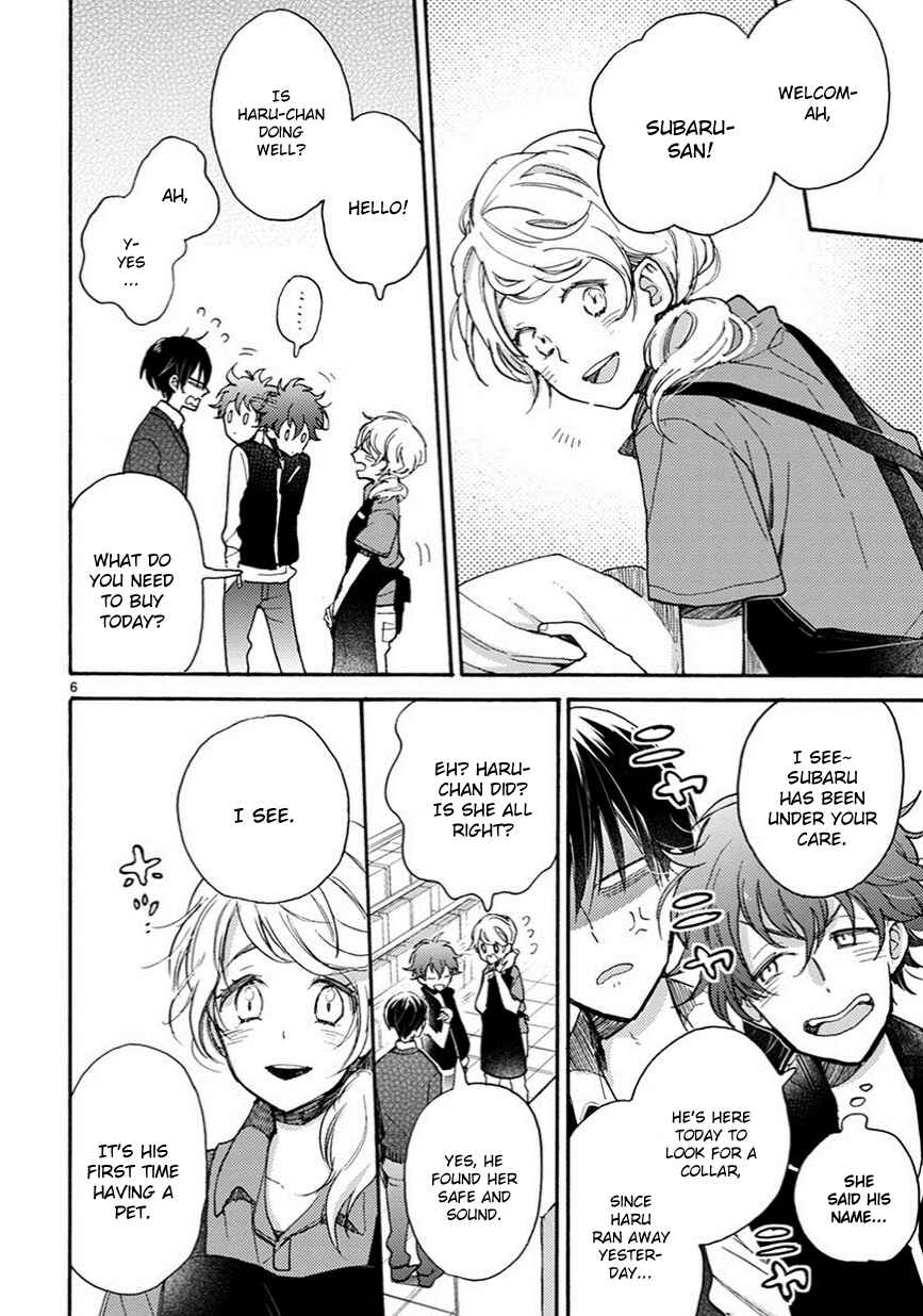 Doukyonin wa Hiza, Tokidoki, Atama no Ue. Chapter 6 - Page 7