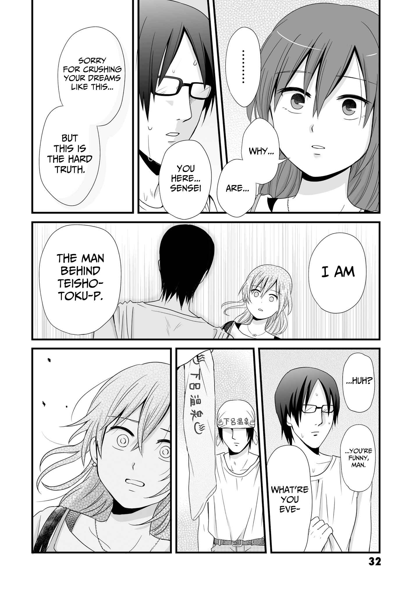 Joshikousei no Mudazukai Chapter 58 - Page 14