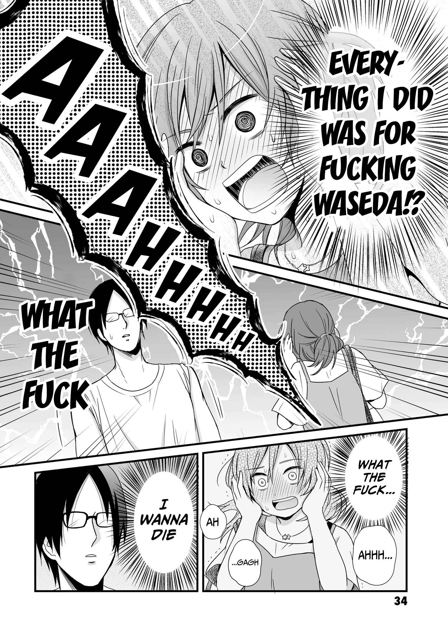 Joshikousei no Mudazukai Chapter 58 - Page 16