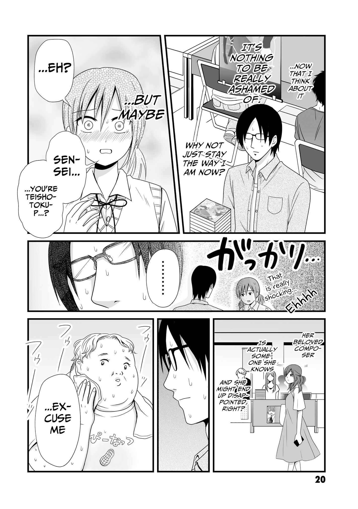 Joshikousei no Mudazukai Chapter 58 - Page 2