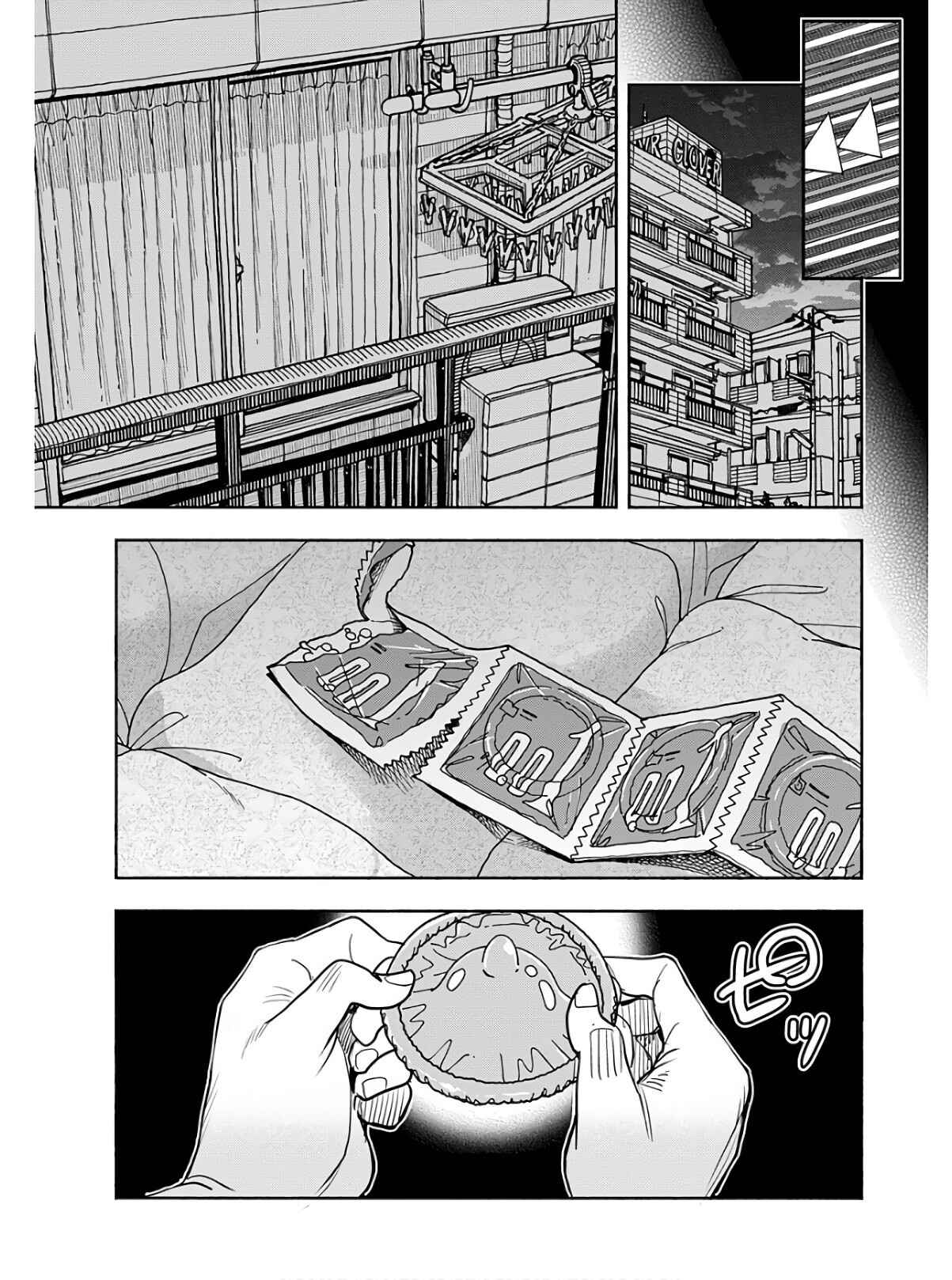 Oku-san Chapter 118 - Page 6