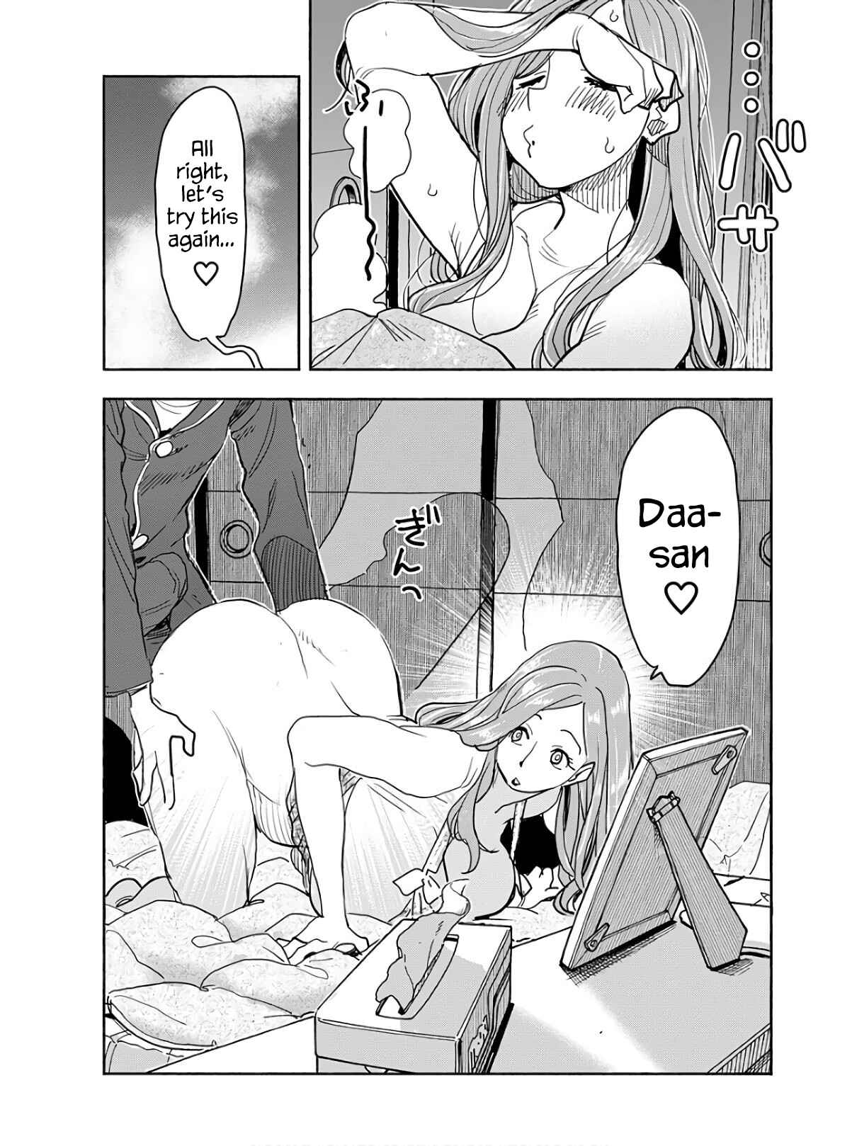Oku-san Chapter 118 - Page 8