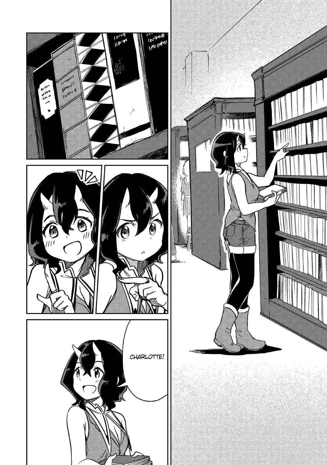 Moto Kouzou Kaiseki Kenkyuusha no Isekai Bouken Tan Chapter 25 - Page 3