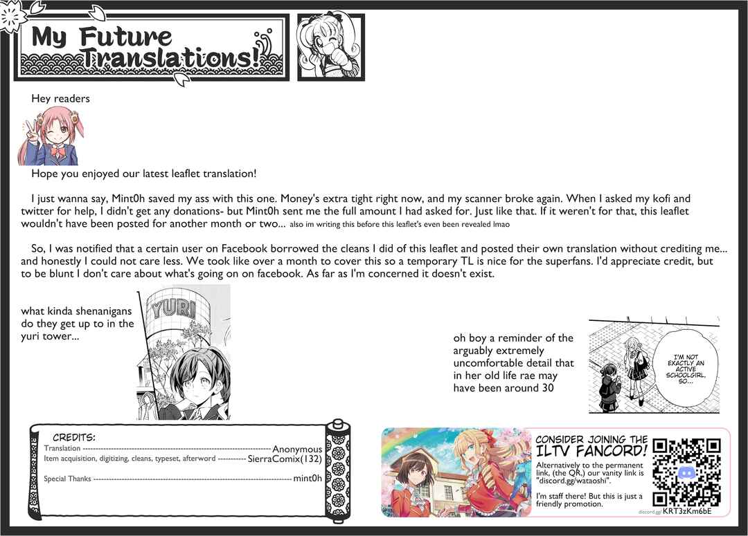 Watashi no Oshi wa Akuyaku Reijou. Chapter 55.5 - Page 3