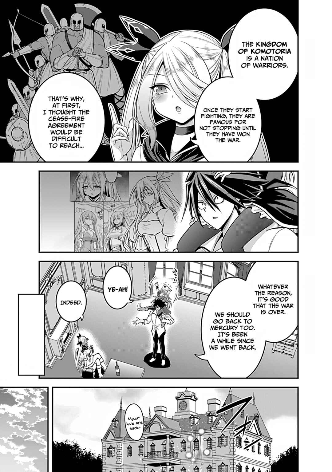 Kujibiki Tokushou: Musou Harem-ken Chapter 32 - Page 16