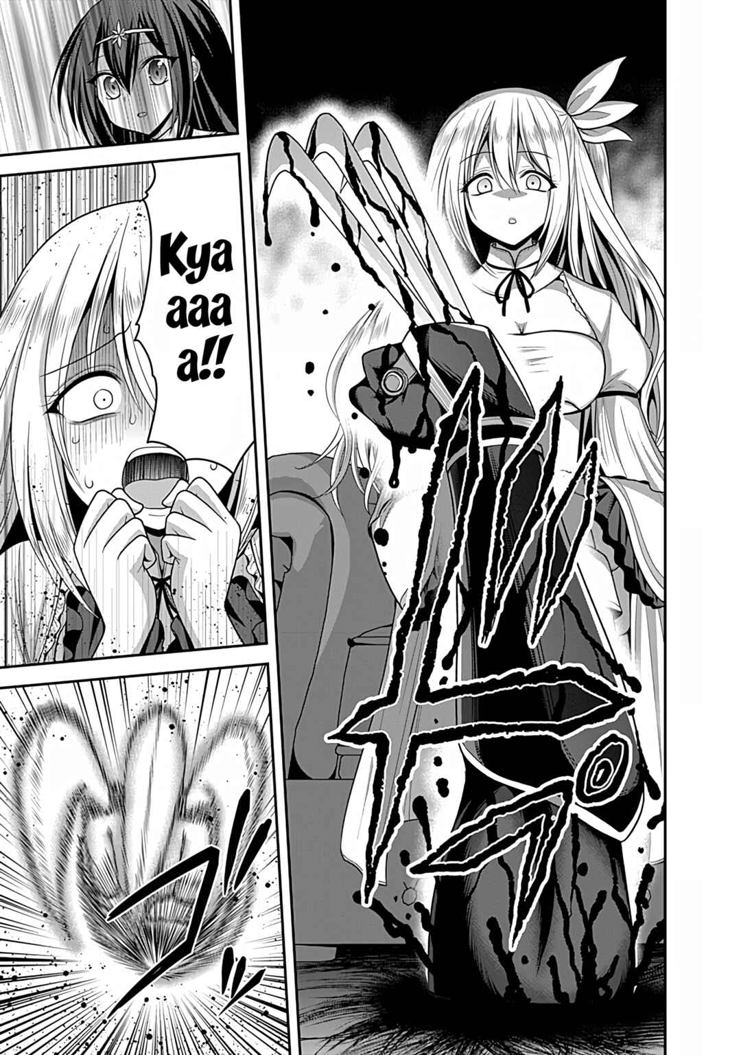 Kujibiki Tokushou: Musou Harem-ken Chapter 32 - Page 24