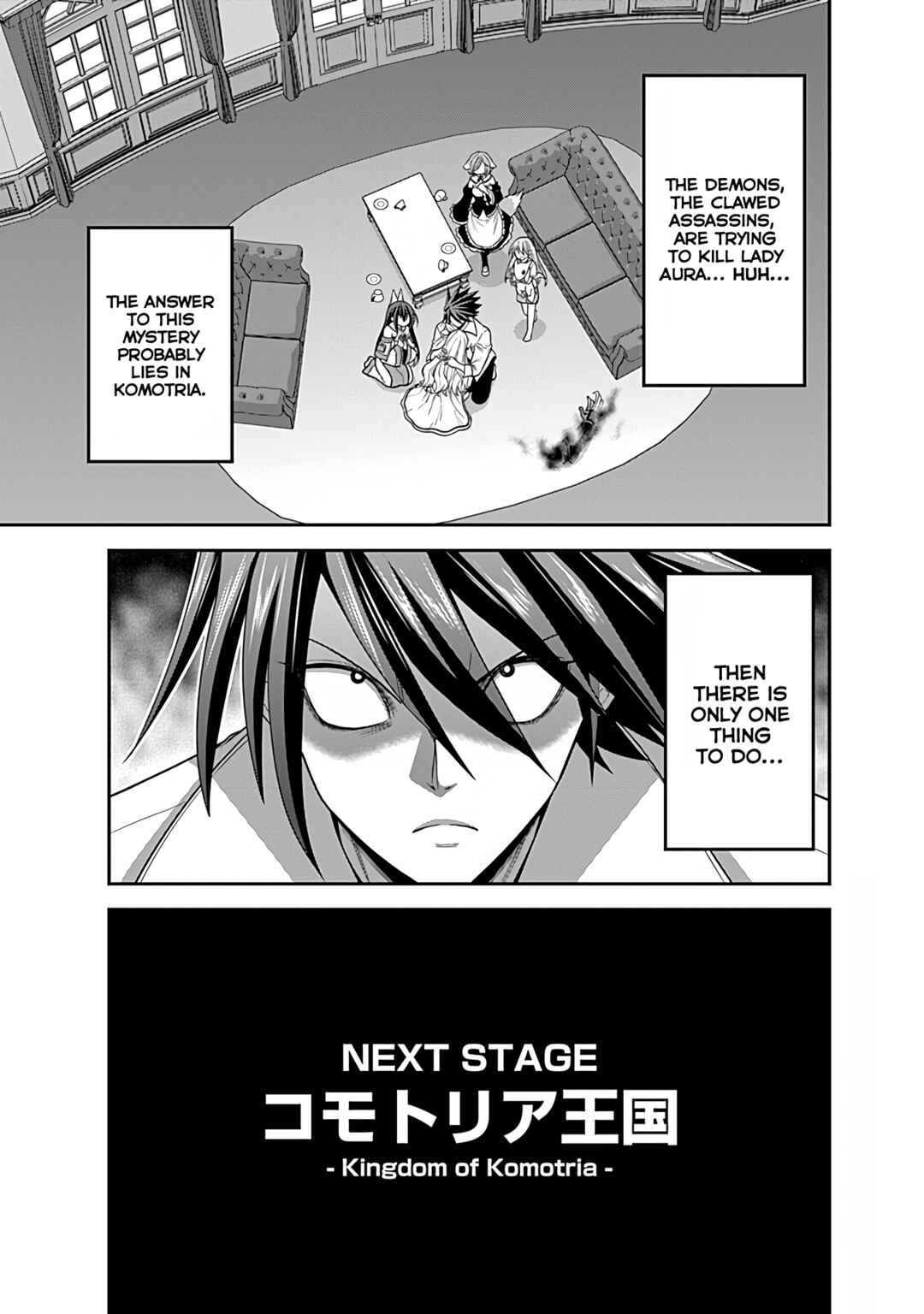 Kujibiki Tokushou: Musou Harem-ken Chapter 32 - Page 30