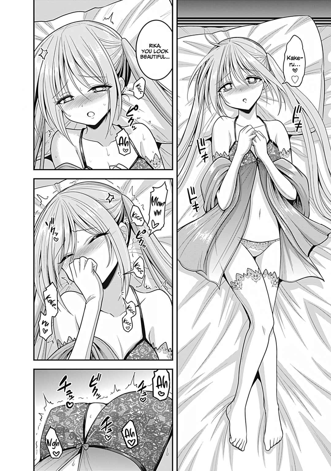 Kujibiki Tokushou: Musou Harem-ken Chapter 32 - Page 7
