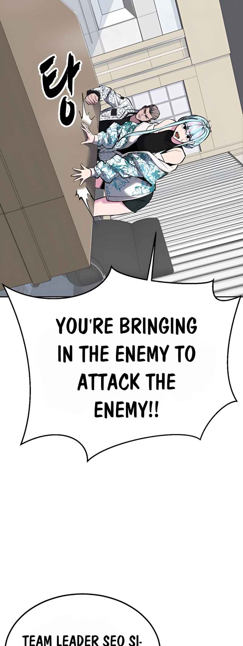 The Boy of Death Chapter 290 - Page 128
