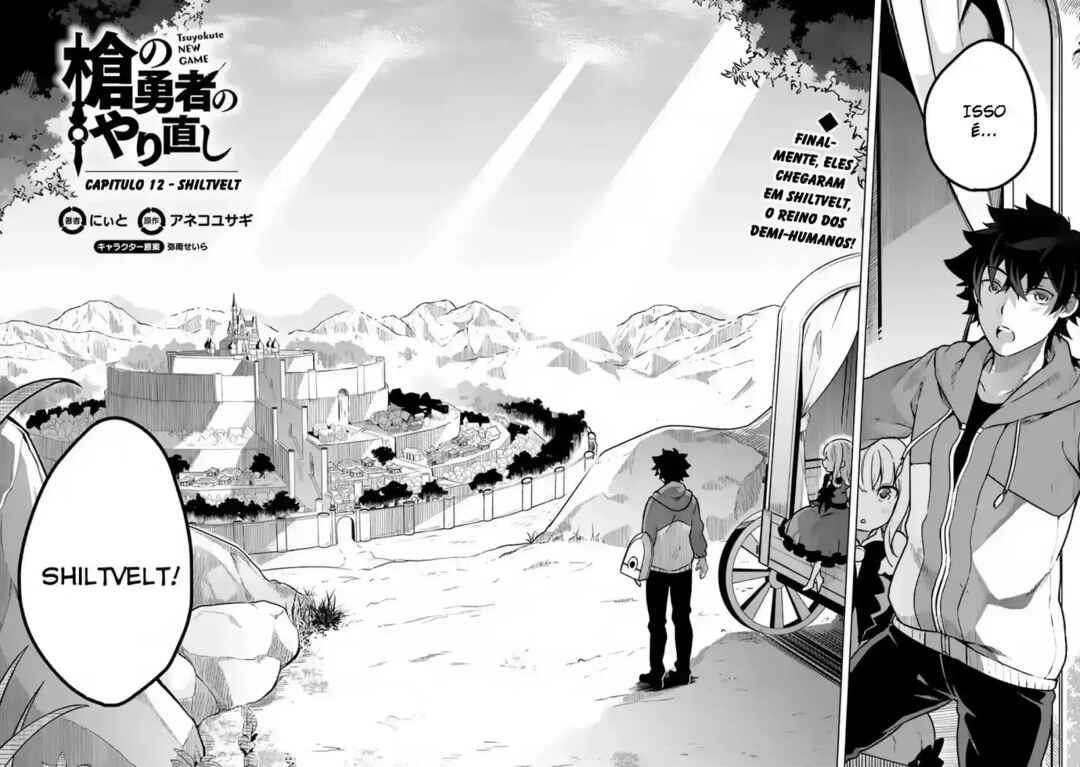 Yari no Yuusha no Yarinaoshi Chapter 12 - Page 3