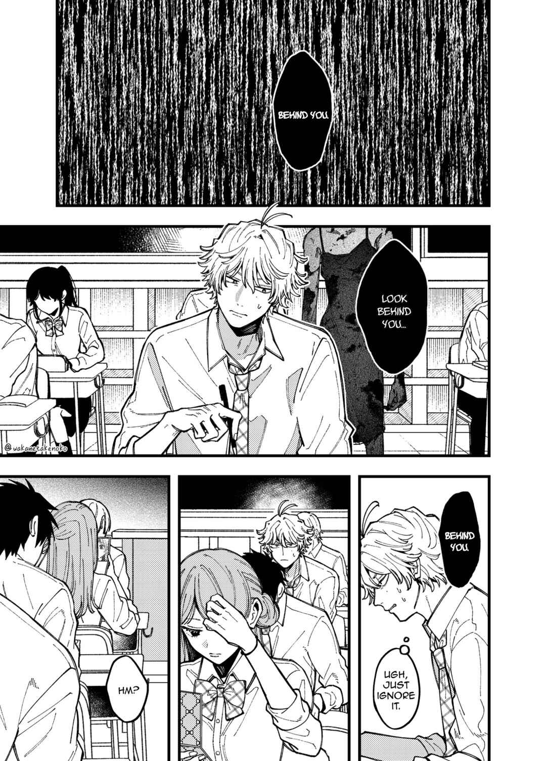 Reikan Aru Youkya to Kowai Inkya Chapter 9 - Page 1